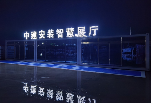 雄安新区起步区1#供水厂工程